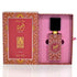 AJWAD EAU DE PARFUM 2.04OZ